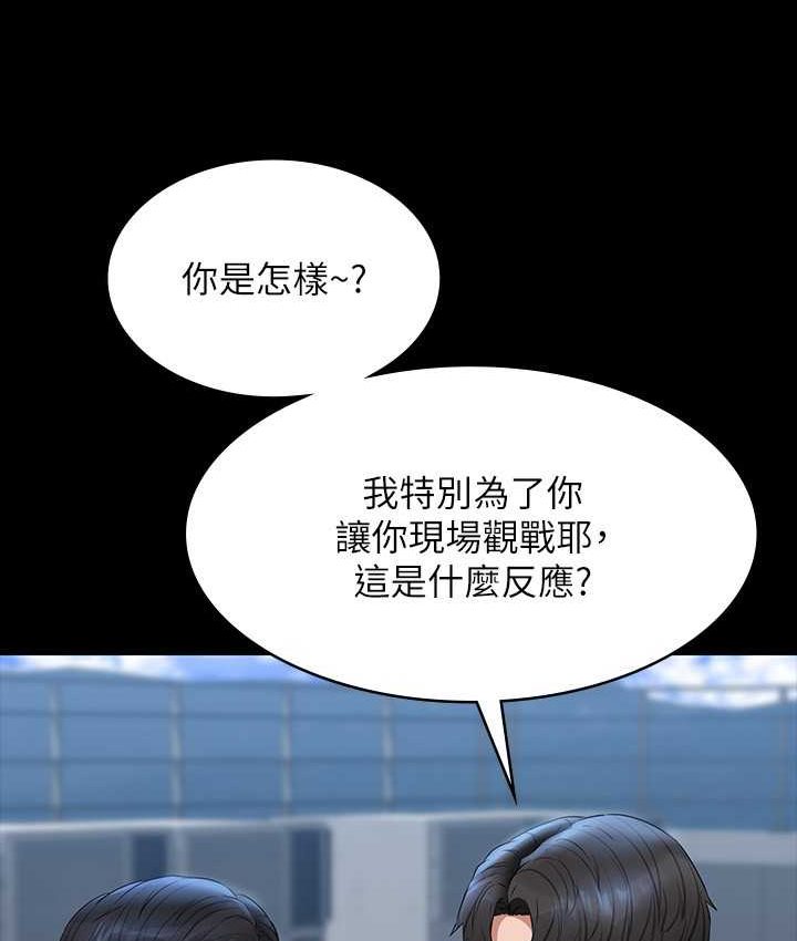 第116话-被老公偷拍情色影片 - 第16.jpg页