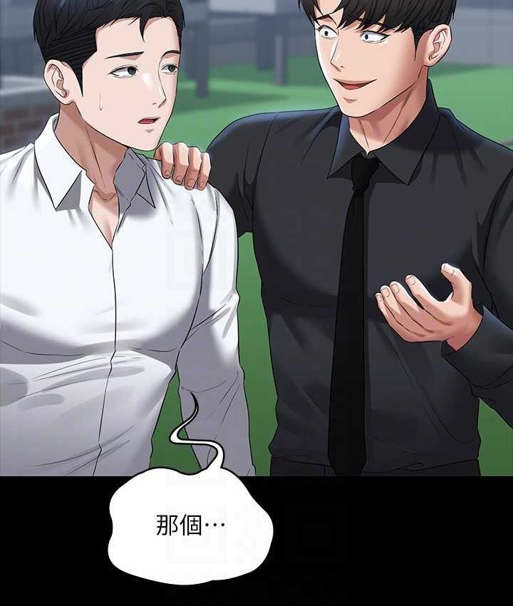 第116话-被老公偷拍情色影片 - 第17.jpg页
