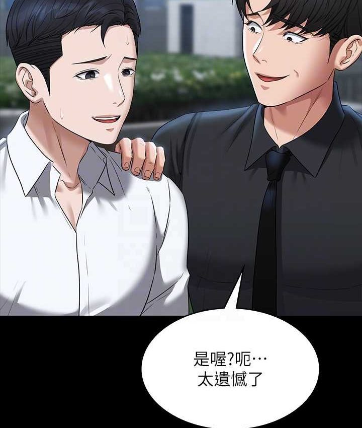 第116话-被老公偷拍情色影片 - 第19.jpg页