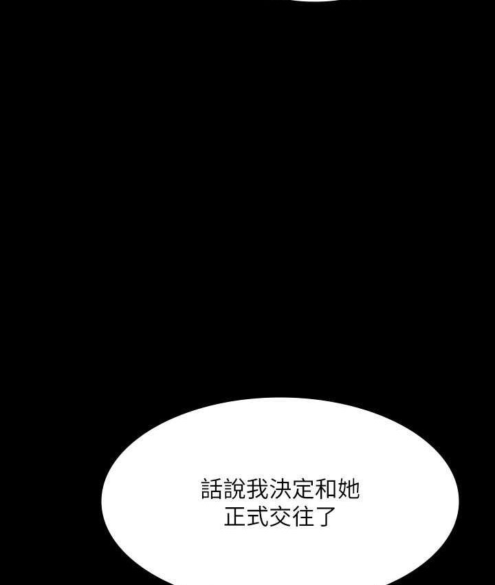 第116话-被老公偷拍情色影片 - 第20.jpg页