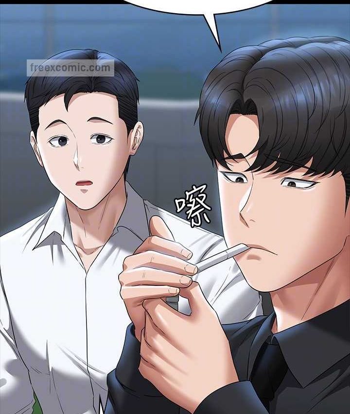 第116话-被老公偷拍情色影片 - 第21.jpg页