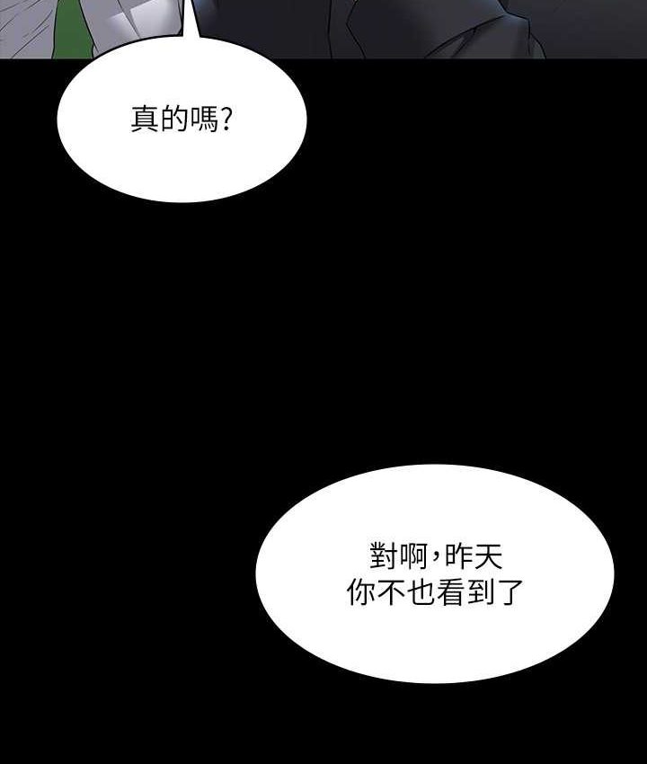 第116话-被老公偷拍情色影片 - 第22.jpg页