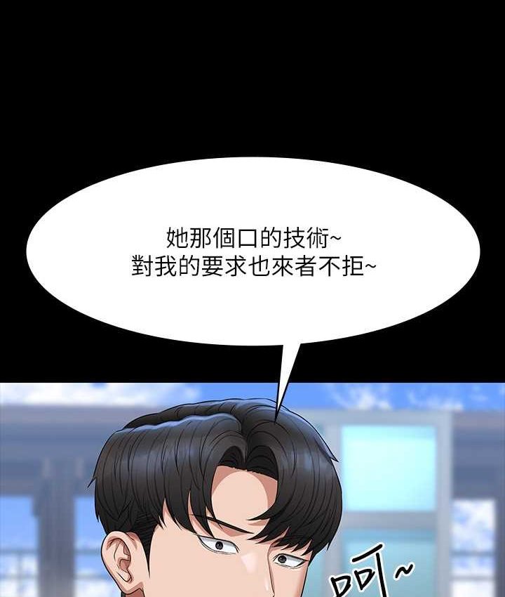 第116话-被老公偷拍情色影片 - 第23.jpg页