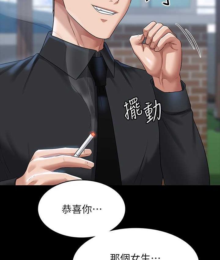 第116话-被老公偷拍情色影片 - 第24.jpg页