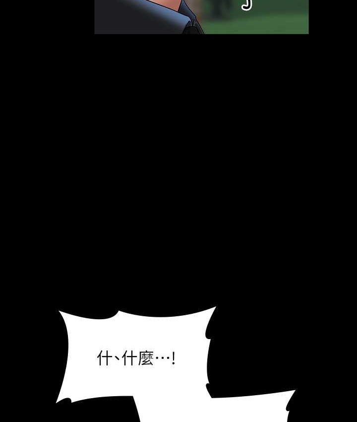 第116话-被老公偷拍情色影片 - 第27.jpg页