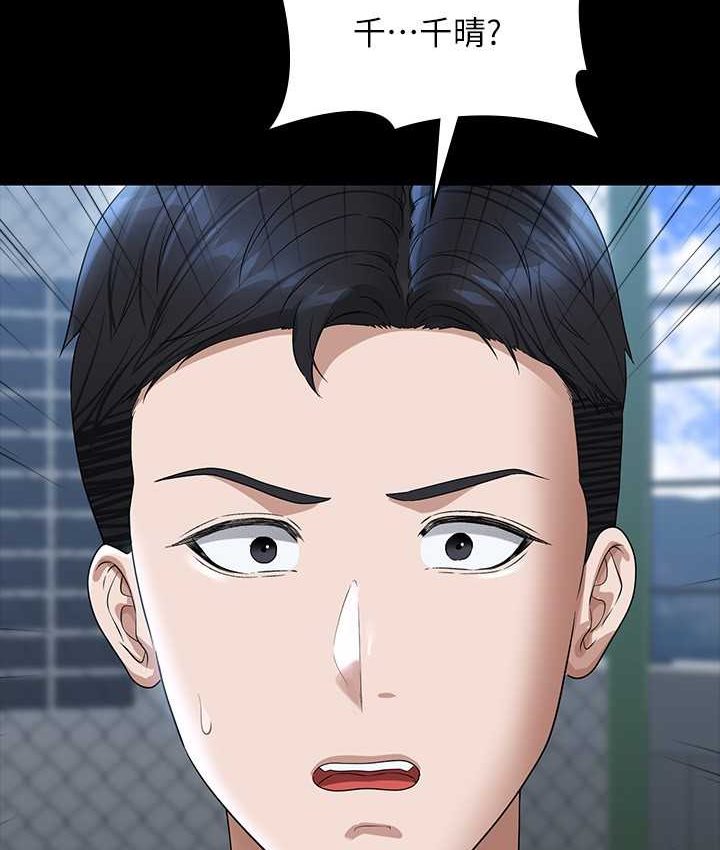 第116话-被老公偷拍情色影片 - 第28.jpg页