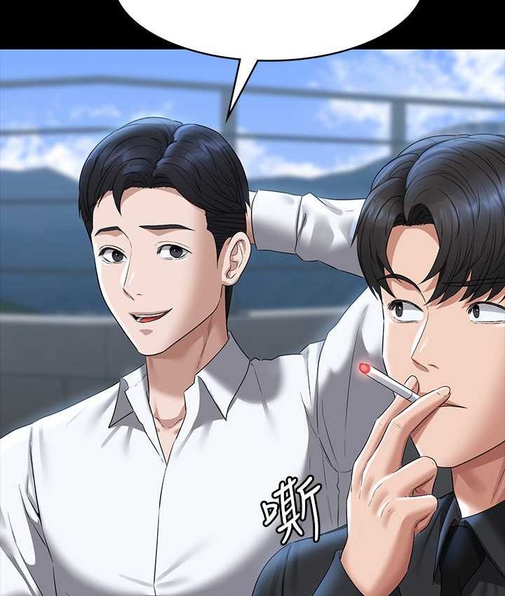 第116话-被老公偷拍情色影片 - 第33.jpg页
