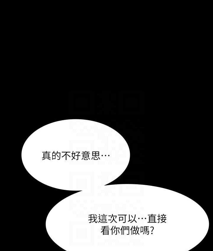 第116话-被老公偷拍情色影片 - 第35.jpg页