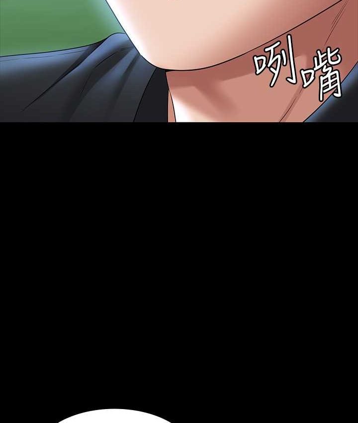 第116话-被老公偷拍情色影片 - 第43.jpg页
