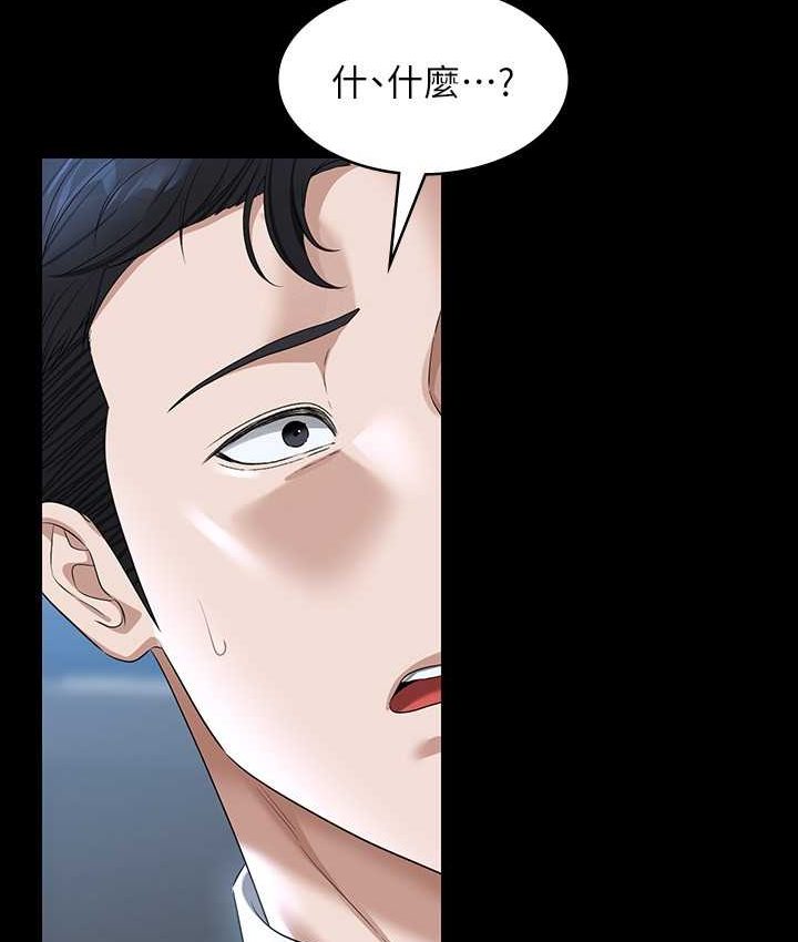 第116话-被老公偷拍情色影片 - 第49.jpg页
