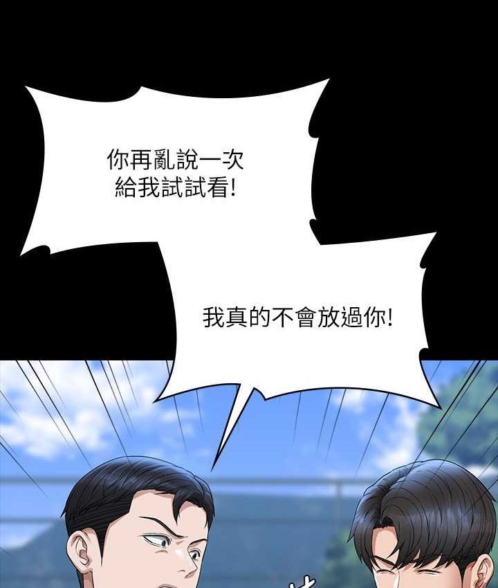 第116话-被老公偷拍情色影片 - 第56.jpg页