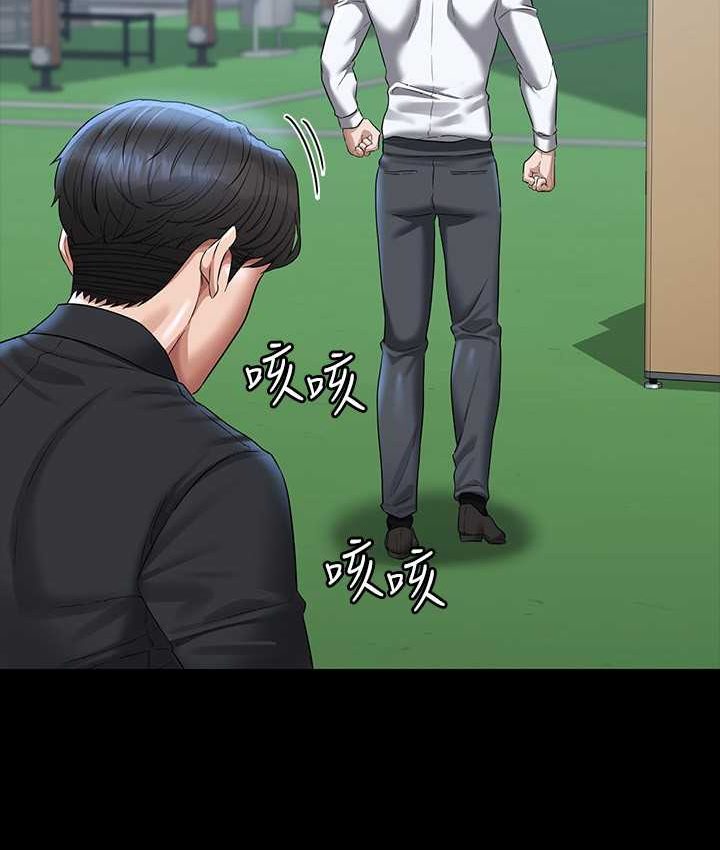 第116话-被老公偷拍情色影片 - 第59.jpg页