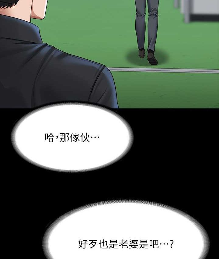 第116话-被老公偷拍情色影片 - 第65.jpg页
