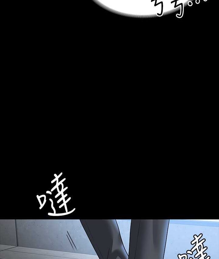 第116话-被老公偷拍情色影片 - 第70.jpg页