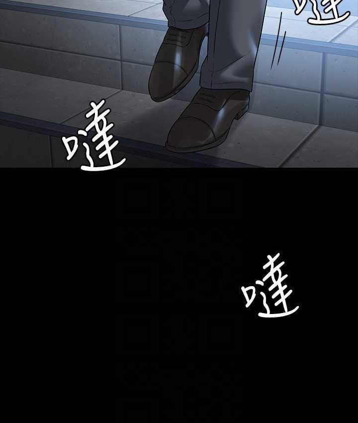 第116话-被老公偷拍情色影片 - 第71.jpg页