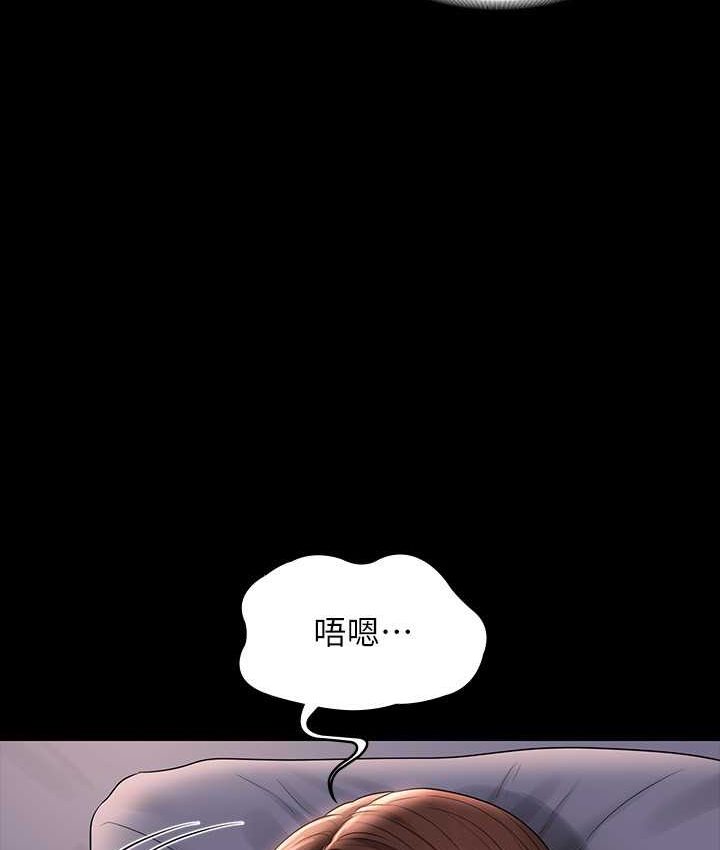 第116话-被老公偷拍情色影片 - 第89.jpg页