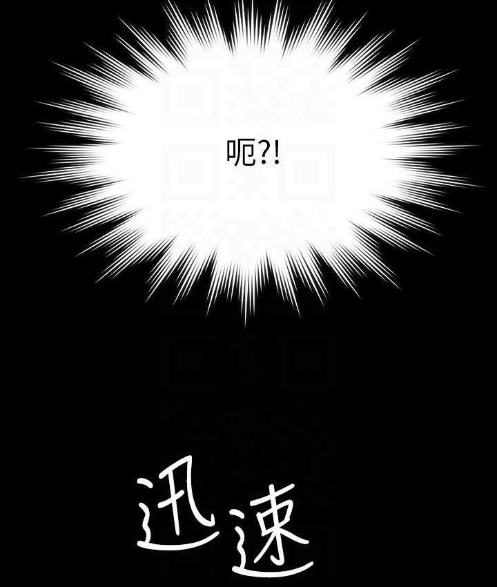 第116话-被老公偷拍情色影片 - 第91.jpg页