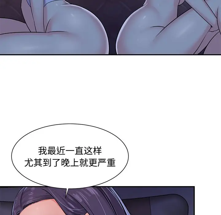 第8话 - 第39.jpg页