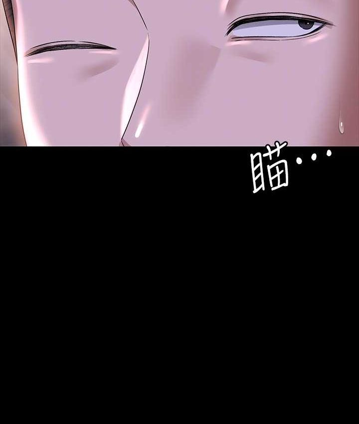 第116话-被老公偷拍情色影片 - 第94.jpg页