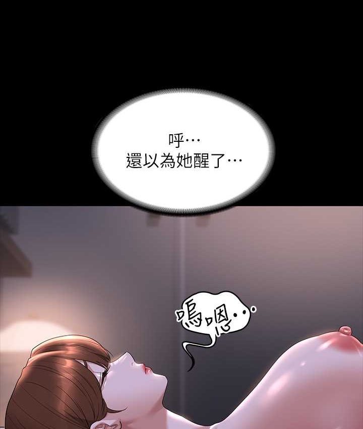 第116话-被老公偷拍情色影片 - 第95.jpg页