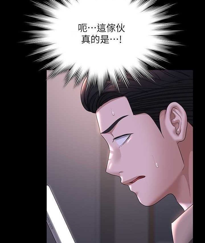 第116话-被老公偷拍情色影片 - 第107.jpg页