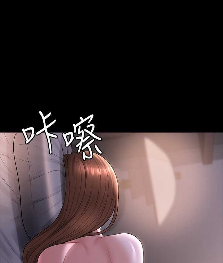 第116话-被老公偷拍情色影片 - 第109.jpg页