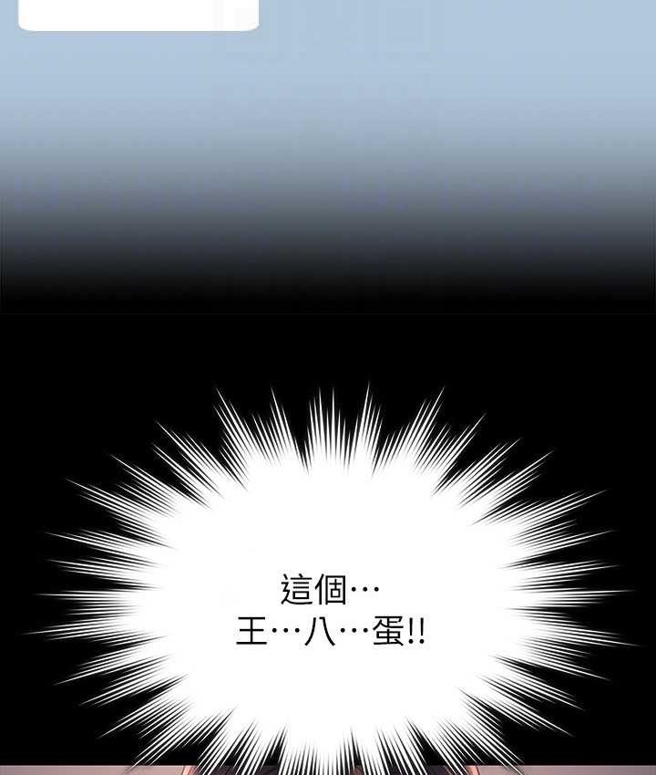 第116话-被老公偷拍情色影片 - 第112.jpg页