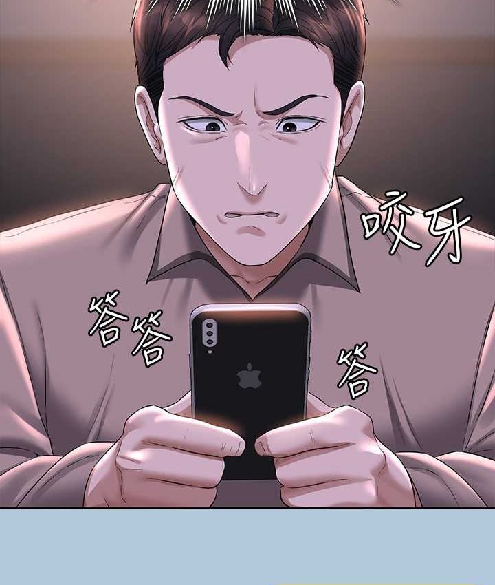 第116话-被老公偷拍情色影片 - 第113.jpg页