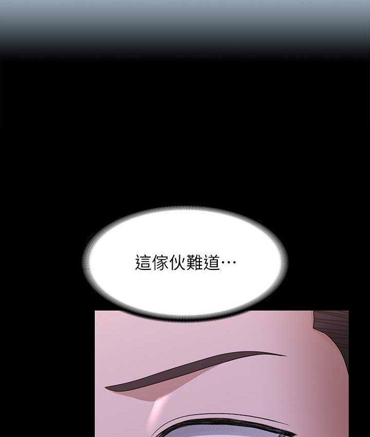 第116话-被老公偷拍情色影片 - 第115.jpg页