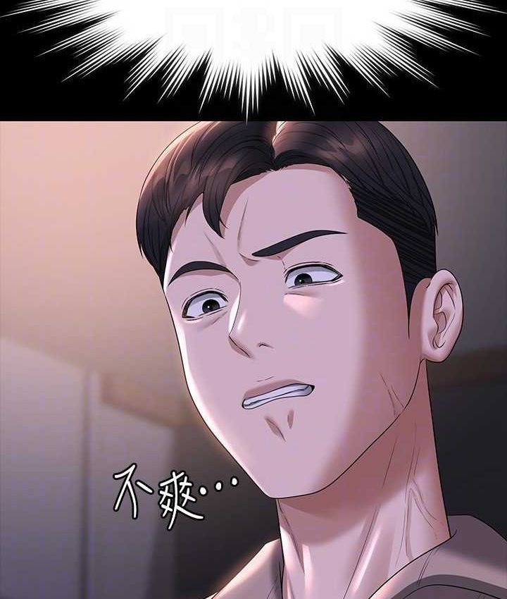 第116话-被老公偷拍情色影片 - 第118.jpg页