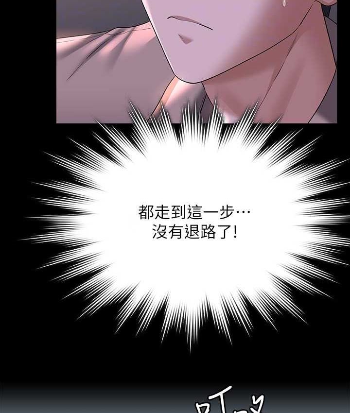 第116话-被老公偷拍情色影片 - 第130.jpg页