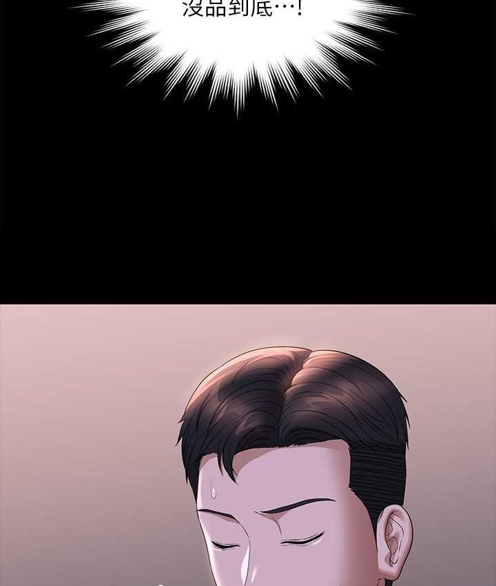 第116话-被老公偷拍情色影片 - 第132.jpg页