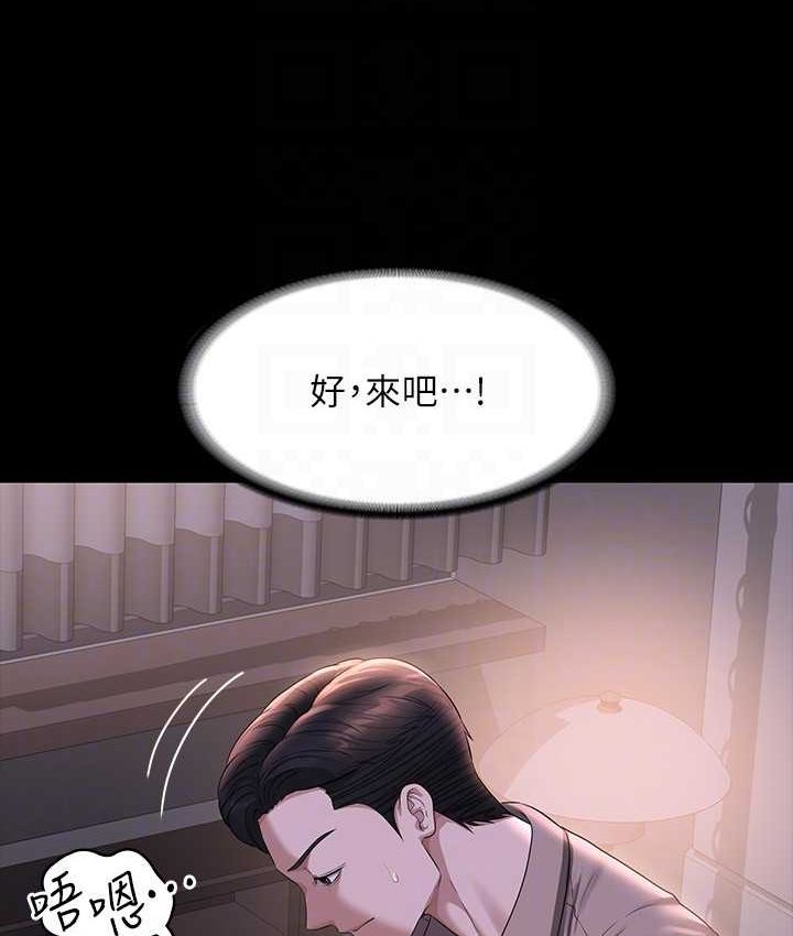 第116话-被老公偷拍情色影片 - 第136.jpg页