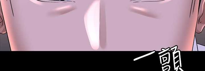 第116话-被老公偷拍情色影片 - 第144.jpg页