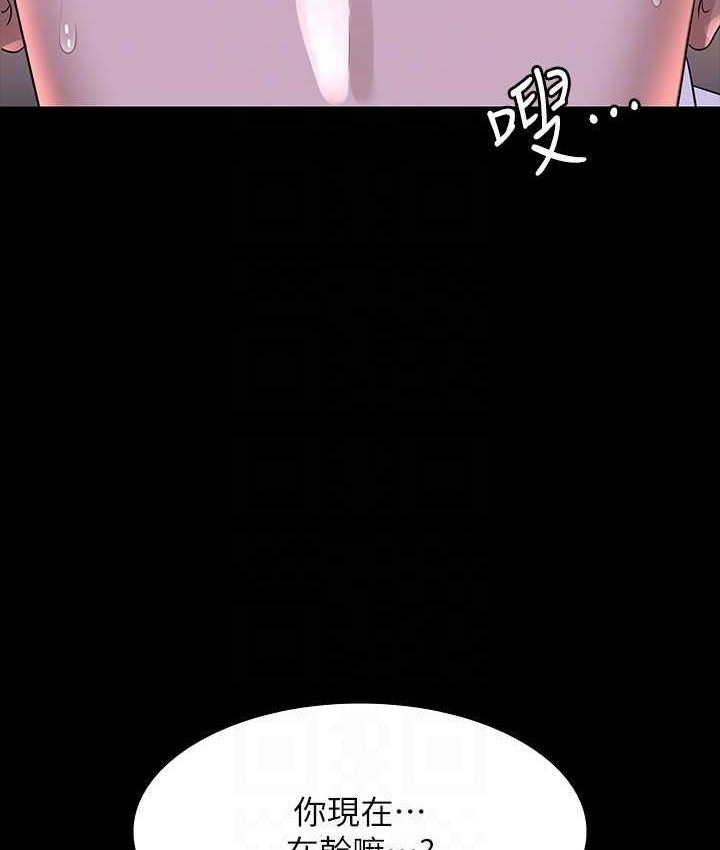 第116话-被老公偷拍情色影片 - 第146.jpg页