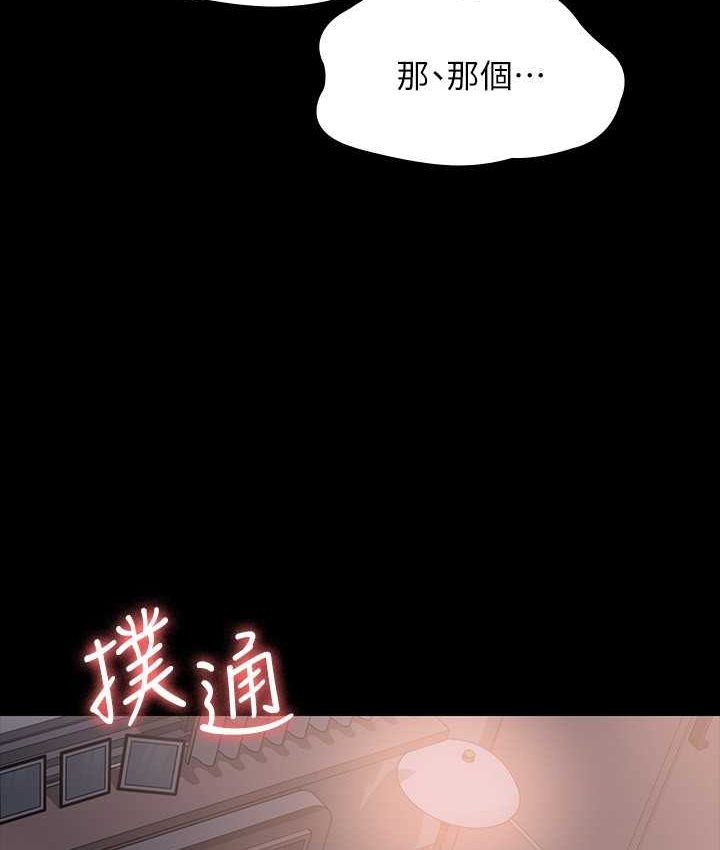 第116话-被老公偷拍情色影片 - 第150.jpg页