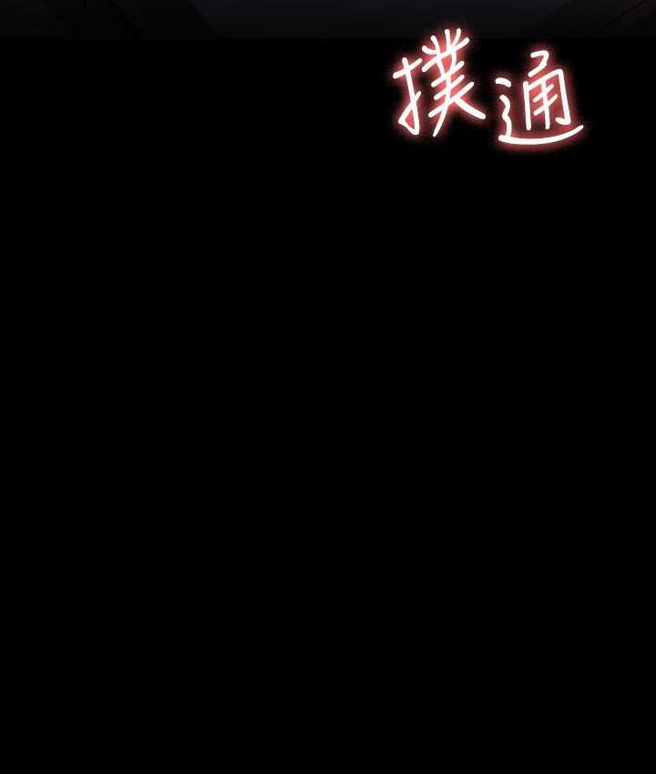 第116话-被老公偷拍情色影片 - 第152.jpg页