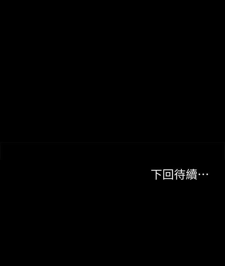 第116话-被老公偷拍情色影片 - 第153.jpg页