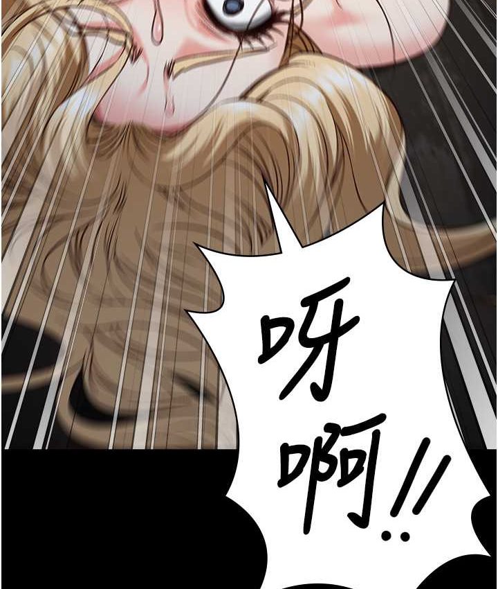 第53话-一群欠教育的破麻 - 第10.jpg页