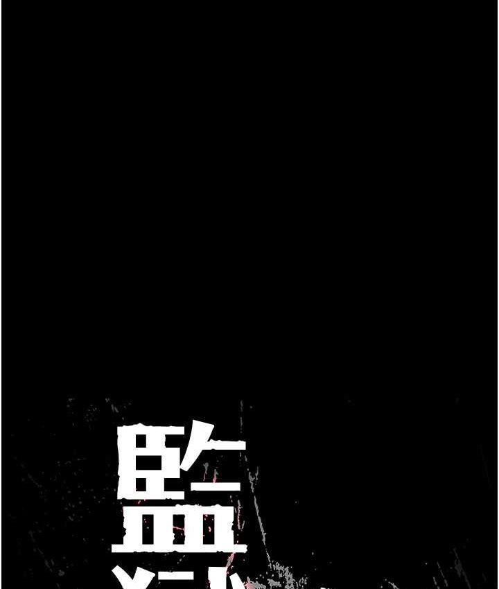 第53话-一群欠教育的破麻 - 第12.jpg页
