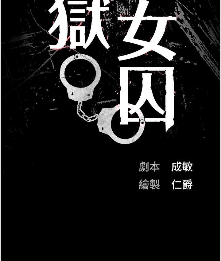 第53话-一群欠教育的破麻 - 第13.jpg页