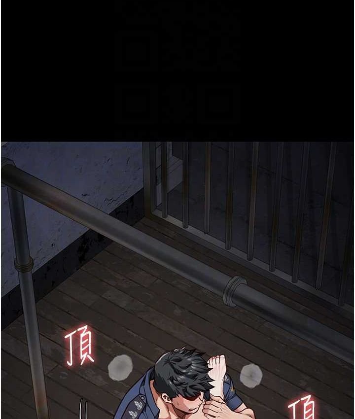第53话-一群欠教育的破麻 - 第16.jpg页