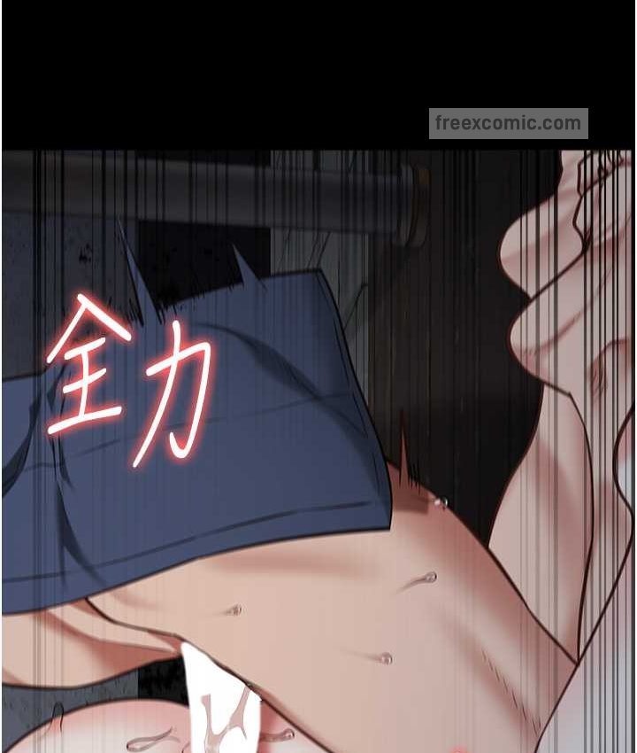 第53话-一群欠教育的破麻 - 第21.jpg页