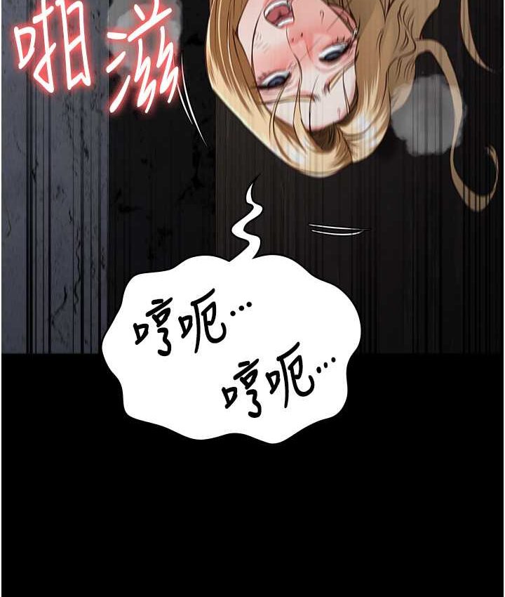 第53话-一群欠教育的破麻 - 第23.jpg页