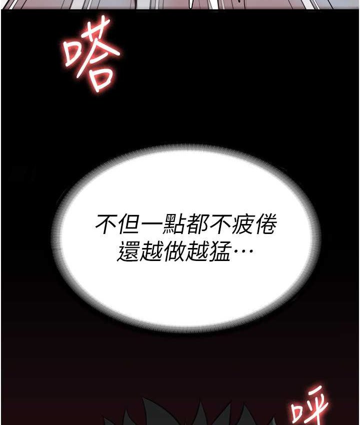 第53话-一群欠教育的破麻 - 第28.jpg页