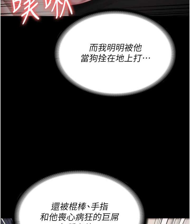 第53话-一群欠教育的破麻 - 第32.jpg页
