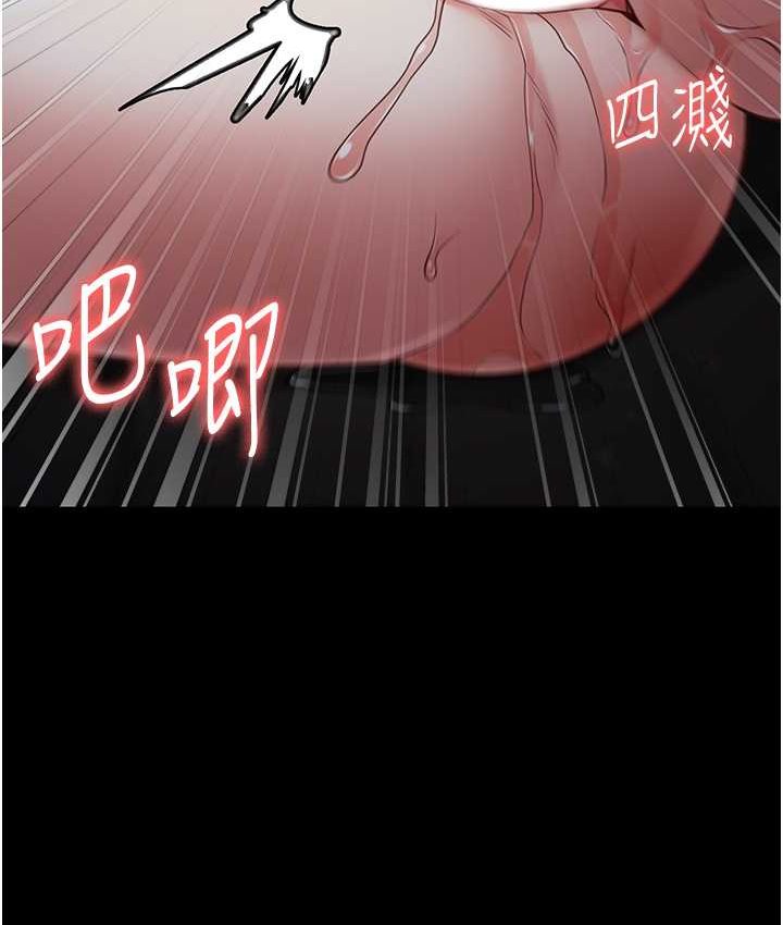 第53话-一群欠教育的破麻 - 第34.jpg页