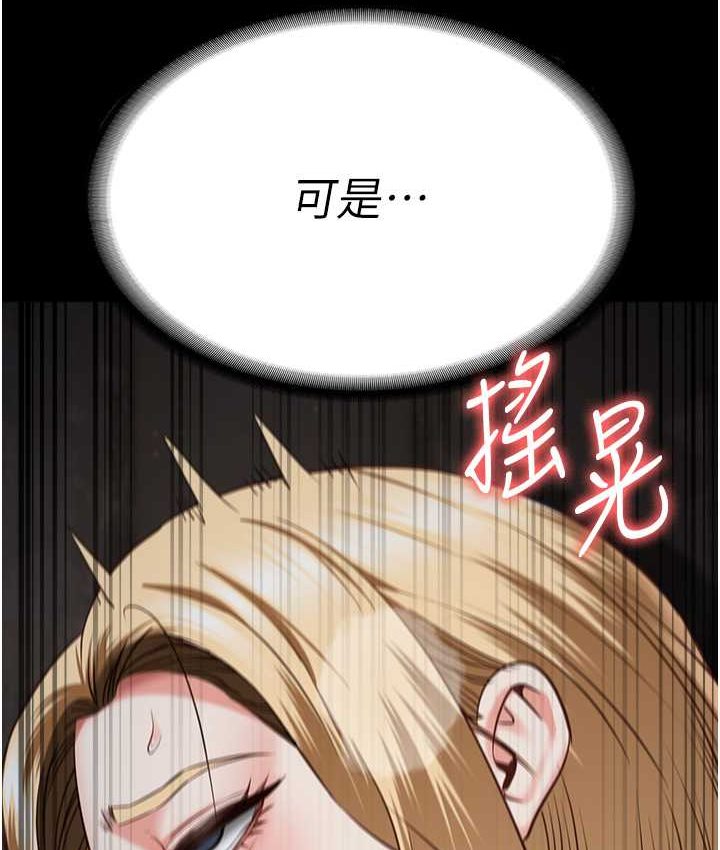 第53话-一群欠教育的破麻 - 第35.jpg页