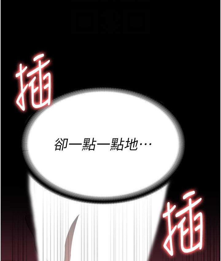 第53话-一群欠教育的破麻 - 第43.jpg页
