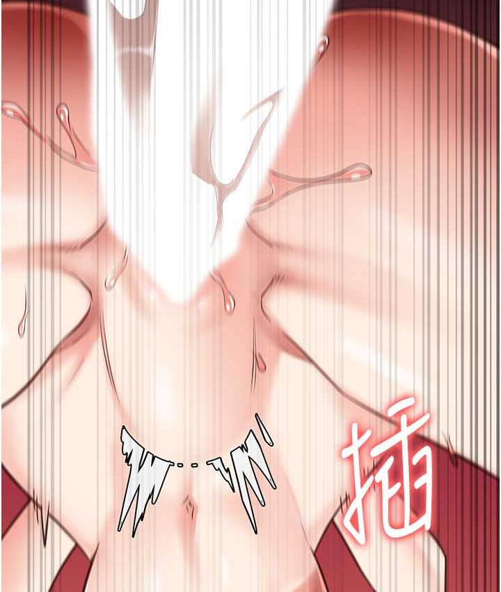 第53话-一群欠教育的破麻 - 第44.jpg页